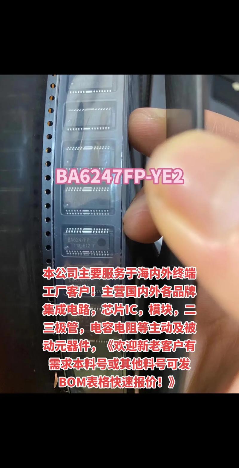 集成电路领域全品牌深耕，专业服务构筑智慧未来